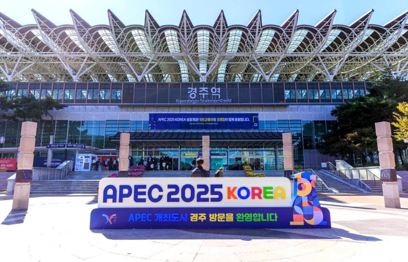 Observatorio Económico: Una China abierta e innovadora impulsará a APEC a la vanguardia de economía mundial